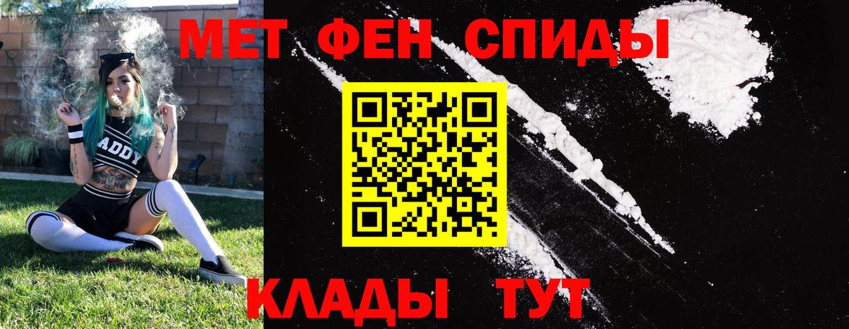 АМФЕТАМИН  АМФ VHQ  Amphetamine  Вход с VPN  Керчь 