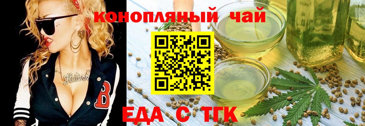 Керчь  Canna-Cookies марихуана  Вход с VPN 