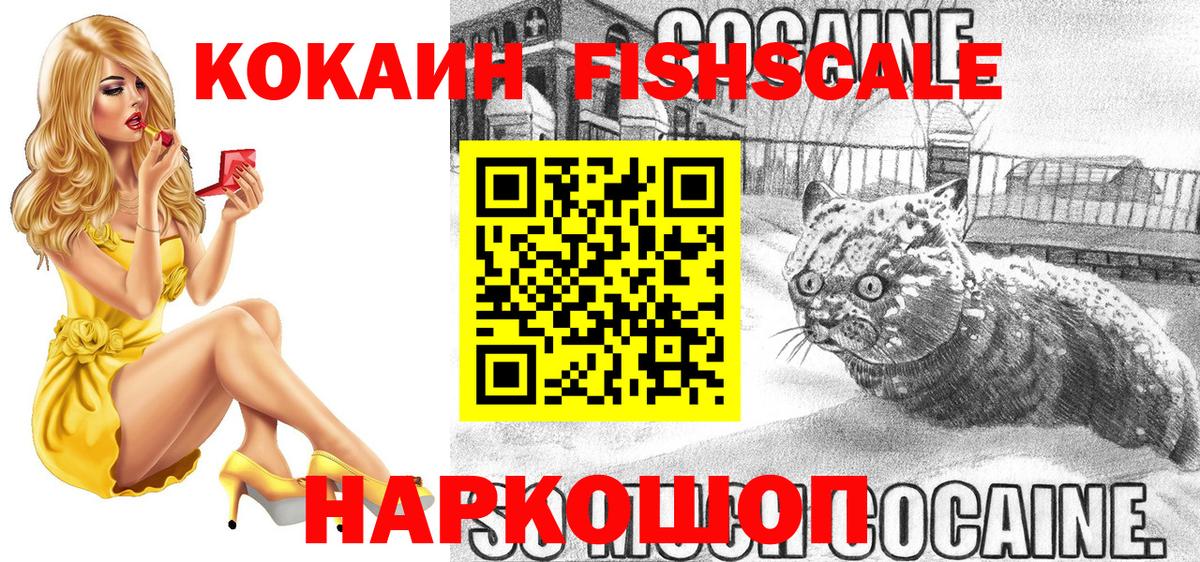 A PVP СК   Керчь  Конопля  Codein  Вход с VPN  Мефедрон   КОКАИН  Гашиш 