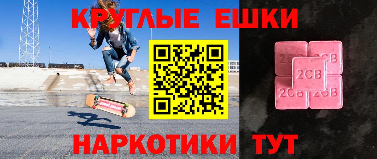 Экстази 250 мг  Вход с VPN  kraken онион  Экстази  ЭКСТАЗИ Дубай  Керчь 