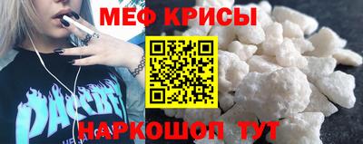 МДМА Краснознаменск