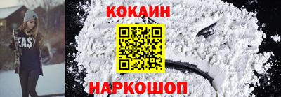 амф Краснокаменск