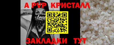 jwh Краснодар