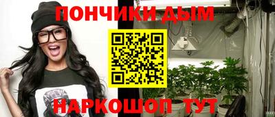 амф Краснокаменск
