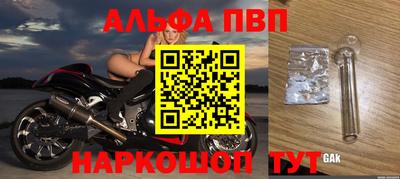 амф Краснокаменск