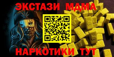 jwh Краснодар