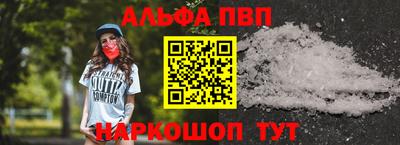 амф Краснокаменск