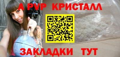 jwh Краснодар
