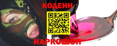 jwh Краснодар
