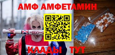 МДМА Краснознаменск