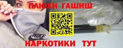 амф Краснокаменск