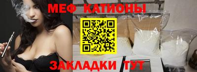МДМА Краснознаменск