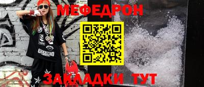 МДМА Краснознаменск