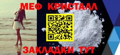 МДМА Краснознаменск