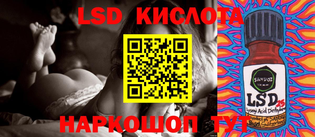 Керчь  ЛСД экстази ecstasy  Вход с VPN  ЛСД экстази кислота 