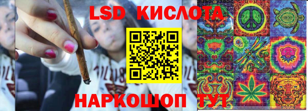 Керчь  Марки N-bome 1500мкг  Марки NBOMe  Вход с VPN 