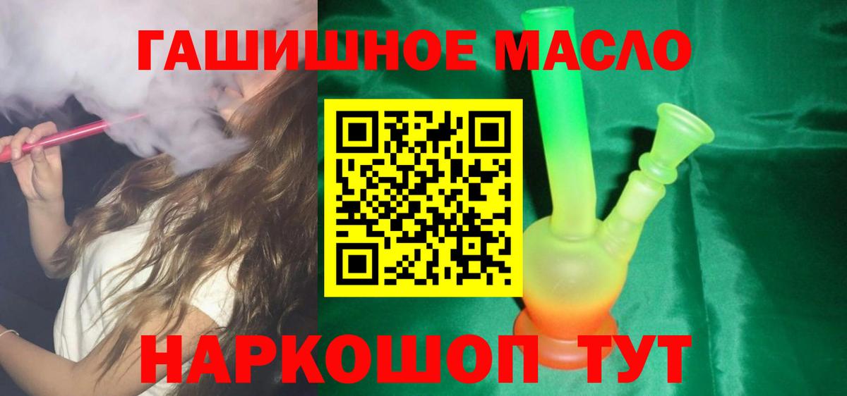 ТГК Wax  Вход с VPN  ссылка на мегу ТОР  Дистиллят ТГК вейп  Керчь 