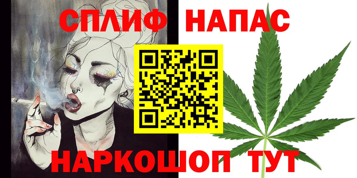 Шишки марихуана ГИДРОПОН  Каннабис SATIVA & INDICA  Керчь  Марихуана Bruce Banner  Вход с VPN  Бошки Шишки OG Kush 